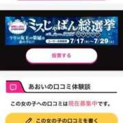ヒメ日記 2025/07/17 12:22 投稿 あおい 逢って30秒で即尺