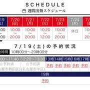 ヒメ日記 2025/07/19 09:55 投稿 あおい 逢って30秒で即尺
