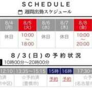 ヒメ日記 2025/08/03 09:48 投稿 あおい 逢って30秒で即尺