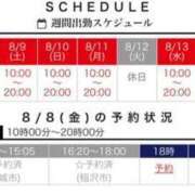 ヒメ日記 2025/08/08 13:34 投稿 あおい 逢って30秒で即尺