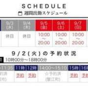 ヒメ日記 2025/09/02 09:58 投稿 あおい 逢って30秒で即尺
