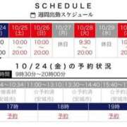 ヒメ日記 2025/10/24 10:55 投稿 あおい 逢って30秒で即尺