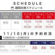 ヒメ日記 2025/11/10 13:00 投稿 あおい 逢って30秒で即尺