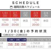 ヒメ日記 2026/01/30 09:58 投稿 あおい 逢って30秒で即尺