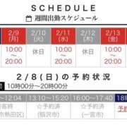 ヒメ日記 2026/02/08 12:34 投稿 あおい 逢って30秒で即尺