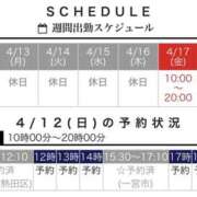 ヒメ日記 2026/04/12 10:00 投稿 あおい 逢って30秒で即尺