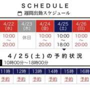 ヒメ日記 2026/04/21 18:57 投稿 あおい 逢って30秒で即尺