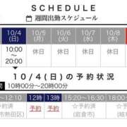 ヒメ日記 2026/10/03 14:29 投稿 あおい 逢って30秒で即尺