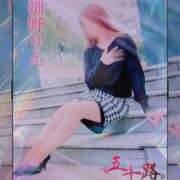 ヒメ日記 2026/03/19 16:10 投稿 畑野りえ 五十路マダム　和歌山店