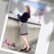 ヒメ日記 2026/04/11 15:08 投稿 畑野りえ 五十路マダム　和歌山店