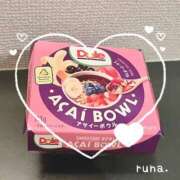 ヒメ日記 2025/03/14 07:02 投稿 早乙女るな しこたま奥様 横浜店