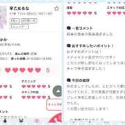 ヒメ日記 2025/04/16 10:37 投稿 早乙女るな しこたま奥様 横浜店