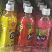 ヒメ日記 2026/02/13 21:12 投稿 さら Profile～プロフィール～（那覇）