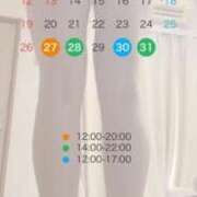 ヒメ日記 2025/01/25 22:39 投稿 KAORUKO TALL