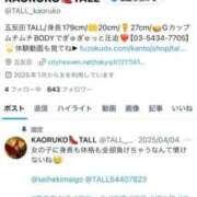 ヒメ日記 2025/07/08 07:49 投稿 KAORUKO TALL