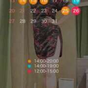 ヒメ日記 2025/07/09 11:59 投稿 KAORUKO TALL