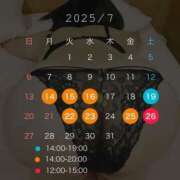 ヒメ日記 2025/07/14 10:19 投稿 KAORUKO TALL