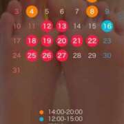 ヒメ日記 2025/07/27 22:09 投稿 KAORUKO TALL