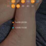 ヒメ日記 2025/09/30 17:09 投稿 KAORUKO TALL