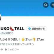 KAORUKO つくりおした！ TALL