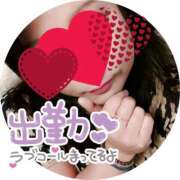 ヒメ日記 2025/02/21 13:10 投稿 ナナ ぽっちゃり巨乳美女専門川越ちゃんこ