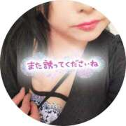 ヒメ日記 2025/03/13 16:22 投稿 ナナ ぽっちゃり巨乳美女専門川越ちゃんこ