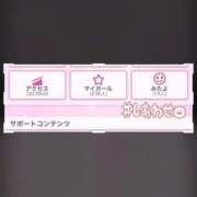 ヒメ日記 2025/01/26 08:41 投稿 えま★麗しきハイレベルF乳美女♪ ViVi-ヴィヴィ-(金津園)