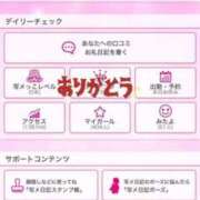 ヒメ日記 2025/02/02 22:57 投稿 えま★麗しきハイレベルF乳美女♪ ViVi-ヴィヴィ-(金津園)