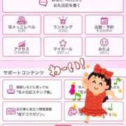 ヒメ日記 2025/02/09 18:41 投稿 えま★麗しきハイレベルF乳美女♪ ViVi-ヴィヴィ-(金津園)