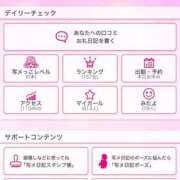 ヒメ日記 2025/02/17 21:37 投稿 えま★麗しきハイレベルF乳美女♪ ViVi-ヴィヴィ-(金津園)