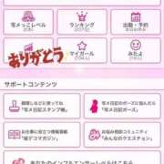 ヒメ日記 2025/02/27 19:57 投稿 えま★麗しきハイレベルF乳美女♪ ViVi-ヴィヴィ-(金津園)