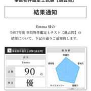 ヒメ日記 2025/03/14 20:18 投稿 えま★麗しきハイレベルF乳美女♪ ViVi-ヴィヴィ-(金津園)