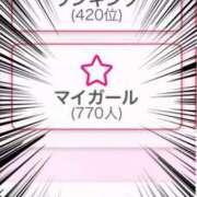 ヒメ日記 2025/03/28 21:37 投稿 えま★麗しきハイレベルF乳美女♪ ViVi-ヴィヴィ-(金津園)