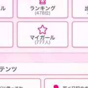 ヒメ日記 2025/03/31 21:07 投稿 えま★麗しきハイレベルF乳美女♪ ViVi-ヴィヴィ-(金津園)