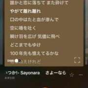 ヒメ日記 2025/05/11 16:47 投稿 えま★麗しきハイレベルF乳美女♪ ViVi-ヴィヴィ-(金津園)