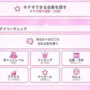 ヒメ日記 2025/05/23 17:07 投稿 えま★麗しきハイレベルF乳美女♪ ViVi-ヴィヴィ-(金津園)