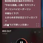 ヒメ日記 2025/11/27 16:27 投稿 えま★麗しきハイレベルF乳美女♪ ViVi-ヴィヴィ-(金津園)