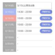 ヒメ日記 2025/03/14 21:04 投稿 たおまる ヌーベル・マリエ