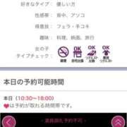 ヒメ日記 2025/03/10 15:10 投稿 つむぎ 奥鉄オクテツ東京店（デリヘル市場）