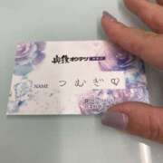 ヒメ日記 2025/03/11 15:10 投稿 つむぎ 奥鉄オクテツ東京店（デリヘル市場）