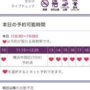 ヒメ日記 2025/04/18 10:55 投稿 つむぎ 奥鉄オクテツ東京店（デリヘル市場）