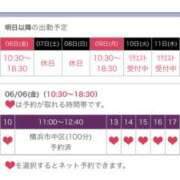 ヒメ日記 2025/06/05 15:40 投稿 つむぎ 奥鉄オクテツ東京店（デリヘル市場）