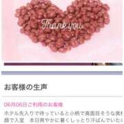 ヒメ日記 2025/06/07 14:10 投稿 つむぎ 奥鉄オクテツ東京店（デリヘル市場）