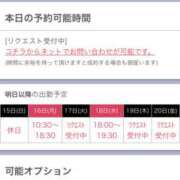 ヒメ日記 2025/06/14 16:15 投稿 つむぎ 奥鉄オクテツ東京店（デリヘル市場）