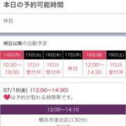 ヒメ日記 2025/07/13 22:00 投稿 つむぎ 奥鉄オクテツ東京店（デリヘル市場）