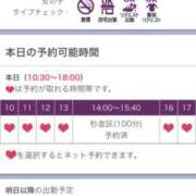 ヒメ日記 2025/08/01 10:30 投稿 つむぎ 奥鉄オクテツ東京店（デリヘル市場）