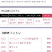 ヒメ日記 2025/08/02 10:00 投稿 つむぎ 奥鉄オクテツ東京店（デリヘル市場）