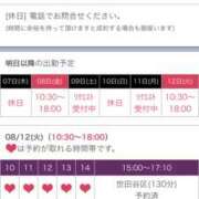 ヒメ日記 2025/08/07 10:00 投稿 つむぎ 奥鉄オクテツ東京店（デリヘル市場）