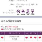 ヒメ日記 2025/08/18 11:35 投稿 つむぎ 奥鉄オクテツ東京店（デリヘル市場）