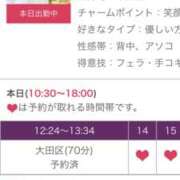 ヒメ日記 2025/08/18 13:55 投稿 つむぎ 奥鉄オクテツ東京店（デリヘル市場）